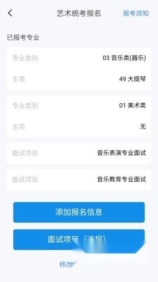 潇湘高考2026原版图4