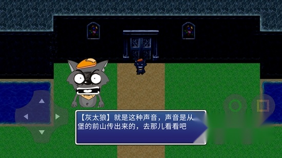 喜羊羊与灰太狼之泪殇正版图1