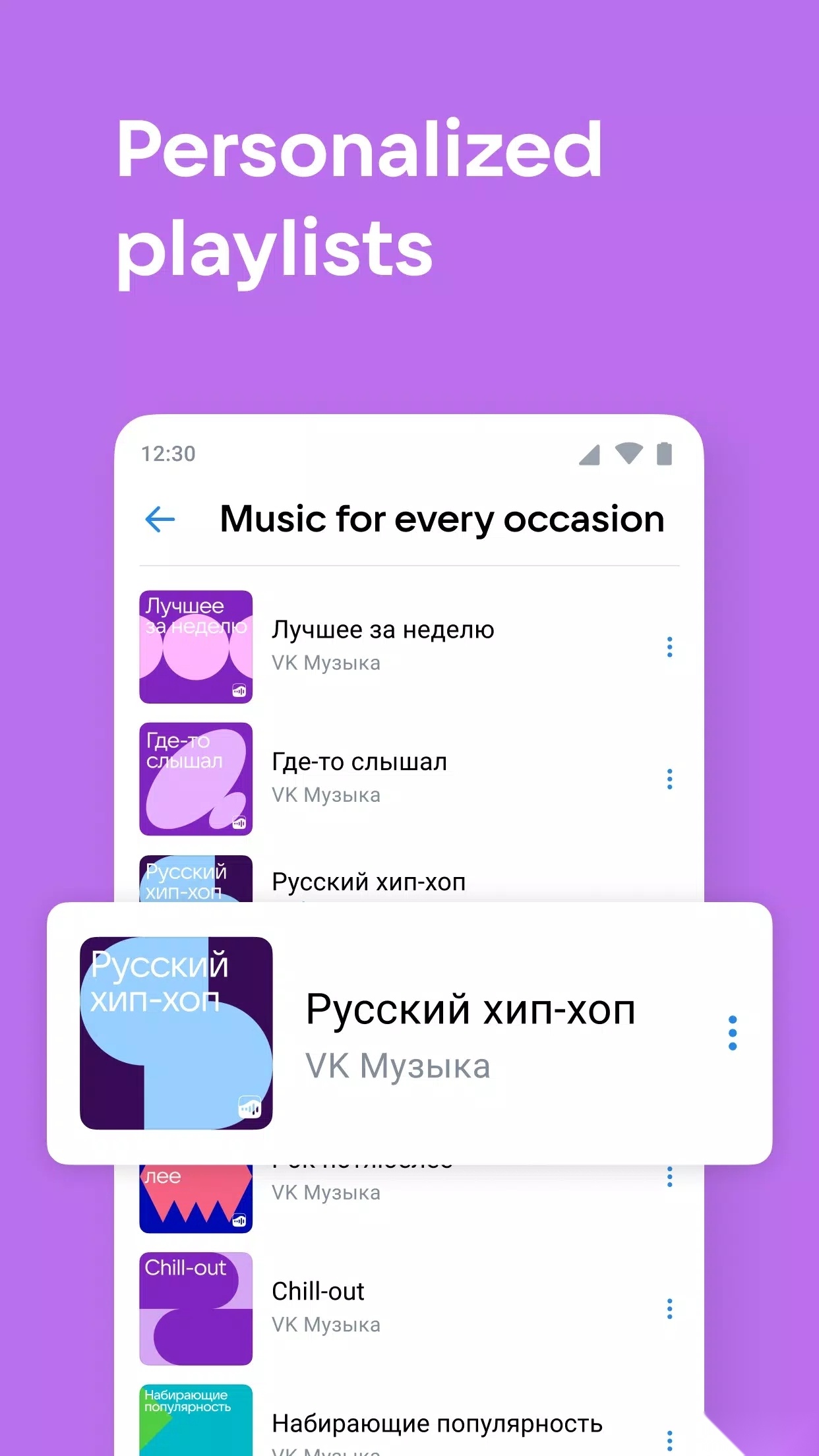 vk手机版图1