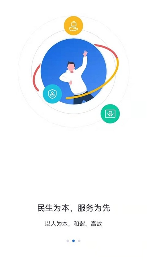 河北人社最新版图1
