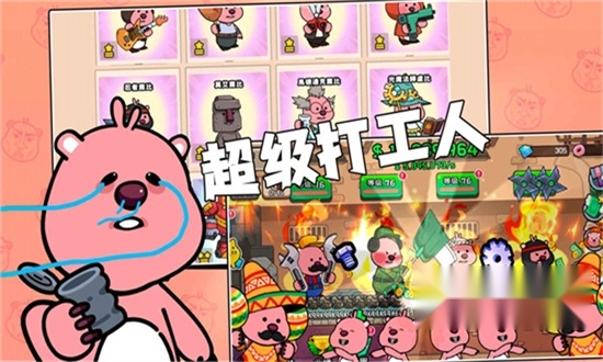 露比超级小镇游戏正版1