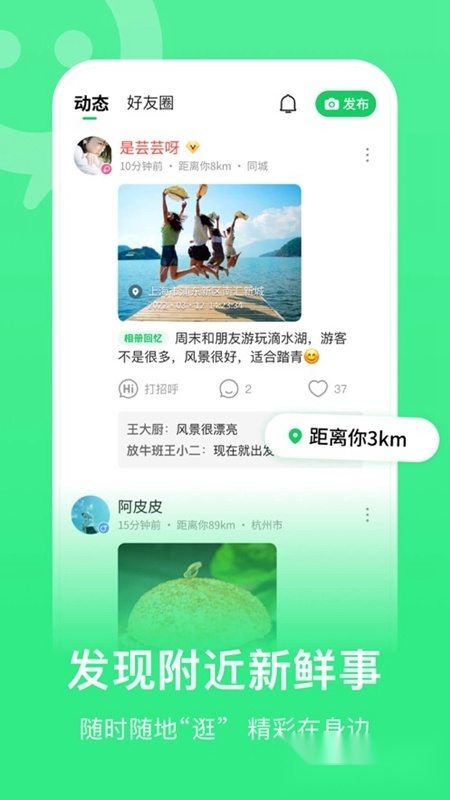连信2024版图3