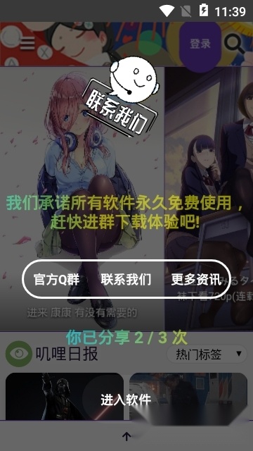 叽哩叽哩2026最新版
