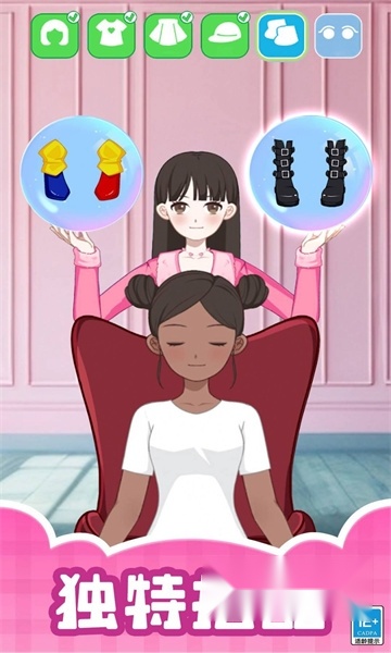 造星日记手机版(1)