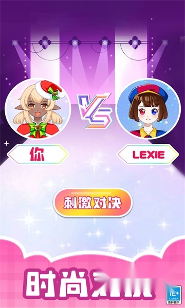 造星日记手机版(3)
