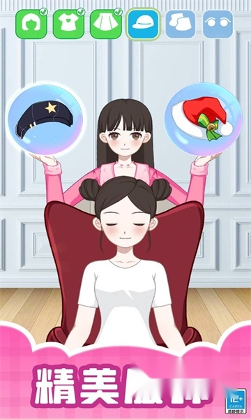 造星日记手机版(4)