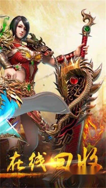 单职业变态切割传奇游戏无广告版图3