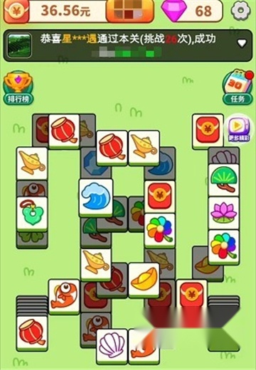 锦鲤送福红包版图3