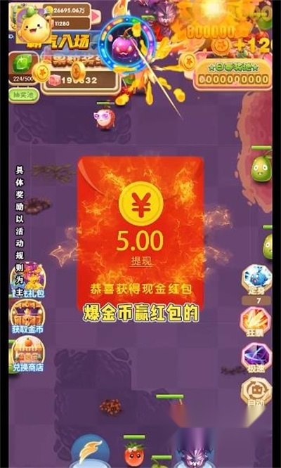 富豪水果王国红包版图1