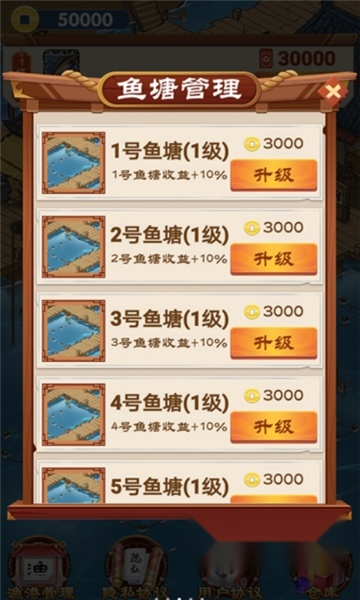 动物家园红包版图1