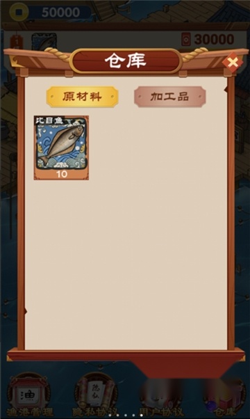 动物家园红包版图3