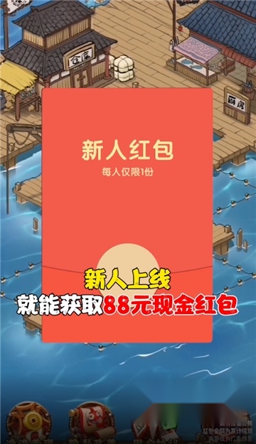 动物家园红包版图4