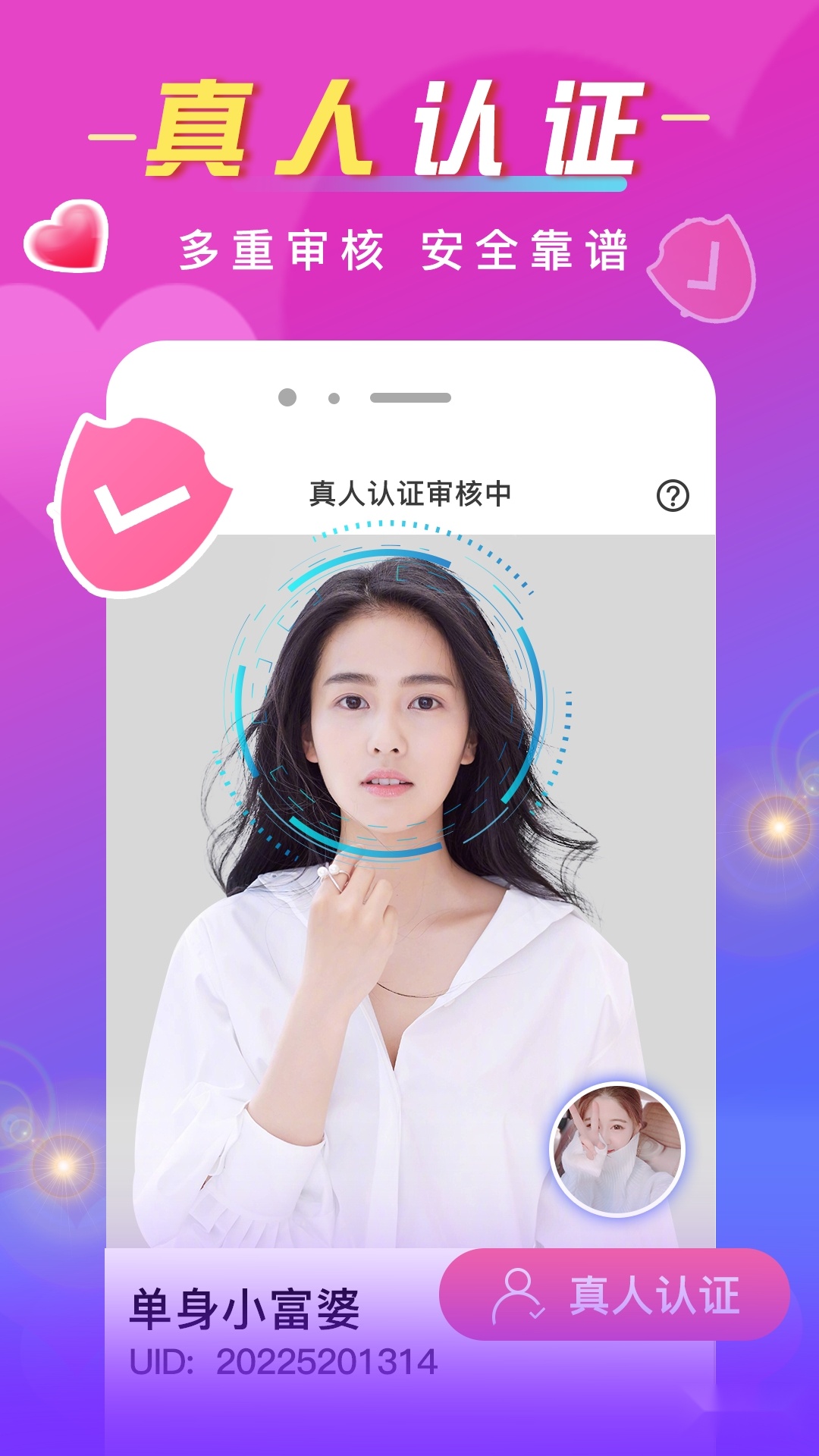 同城群安卓版图2