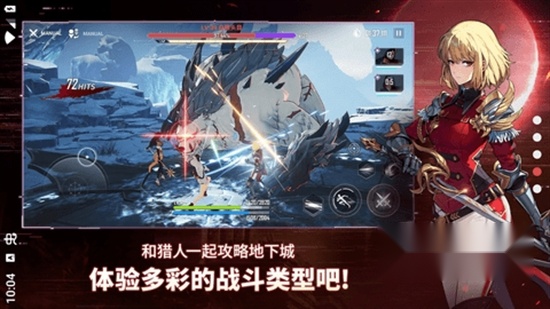 我独自升级2026安卓版图1