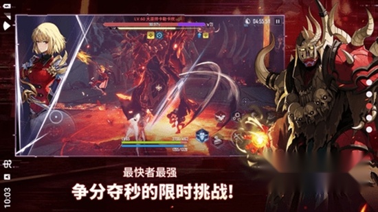 我独自升级2026安卓版图2