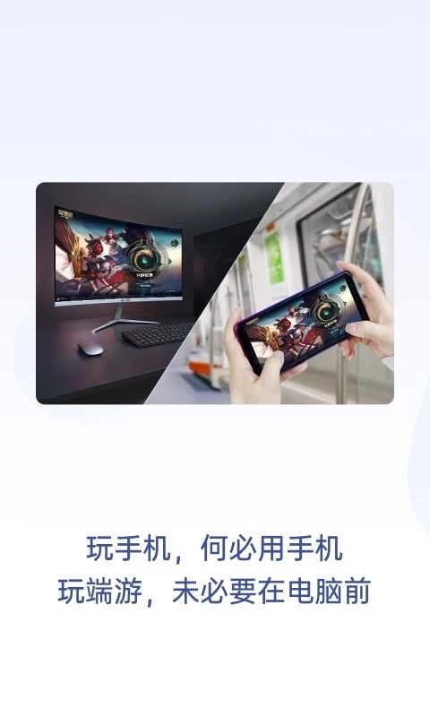 无界趣连正版(1)