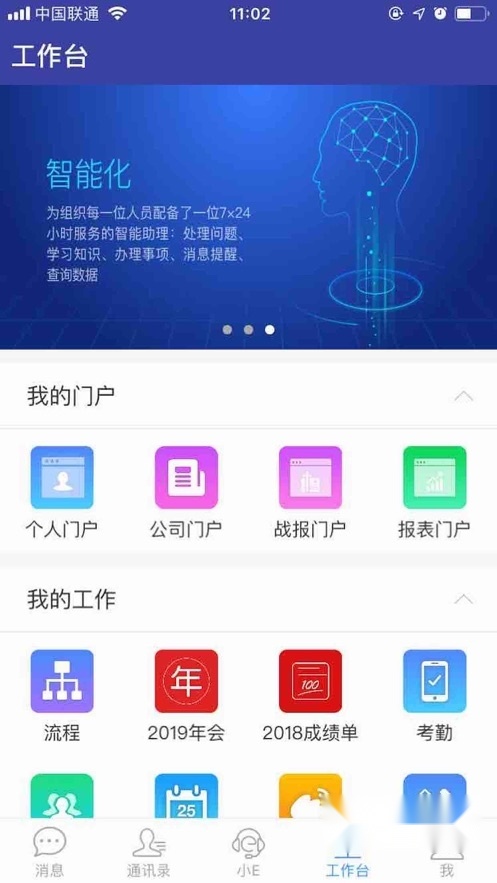 不要尖叫游戏正版图1