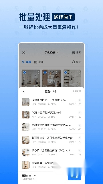 手机版(1)