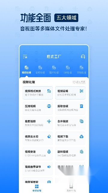 手机版(2)