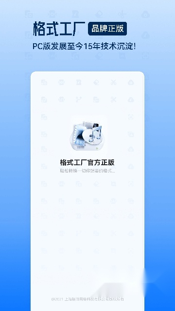 手机版(4)