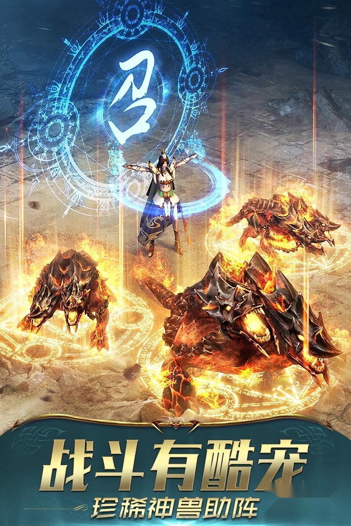 一刀传世最新版-图4