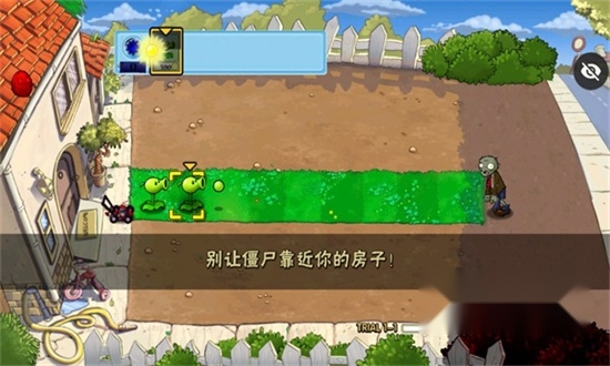 审判战pvz游戏正版图1