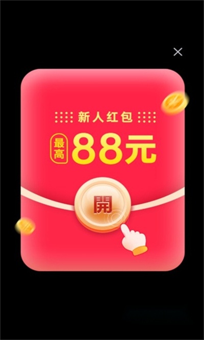 小星乐消消红包版图3