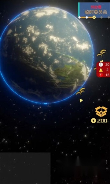 星际萤火虫安卓版图2