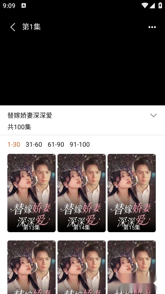 天天品剧最新版