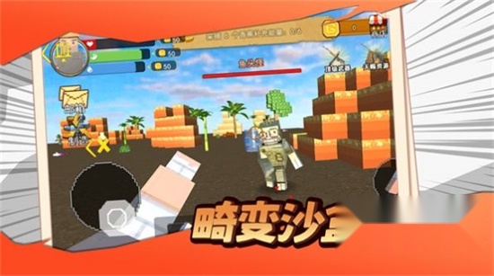 畸变沙盒100天游戏最新版(2)