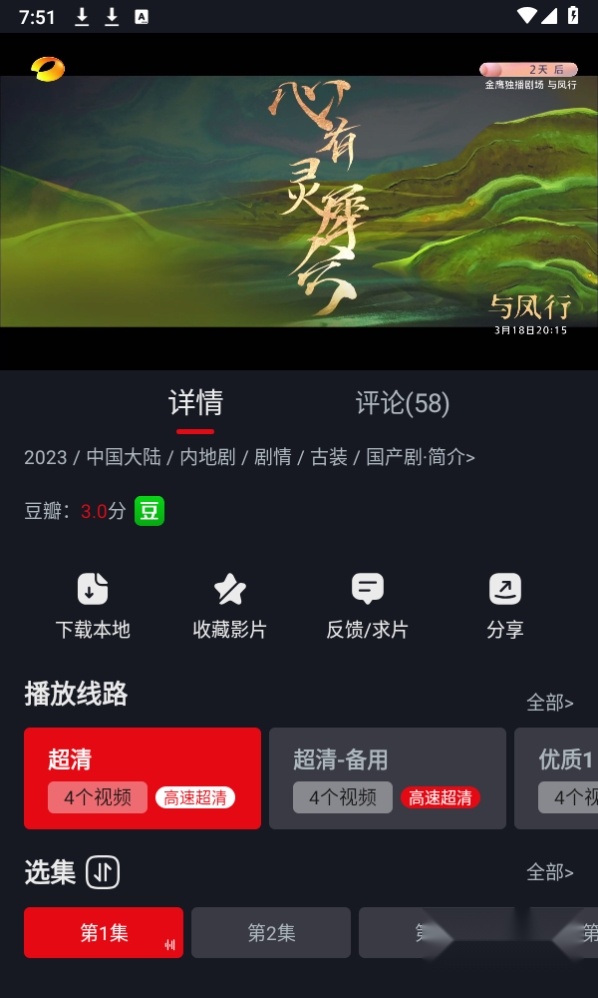 网飞猫最新版(4)