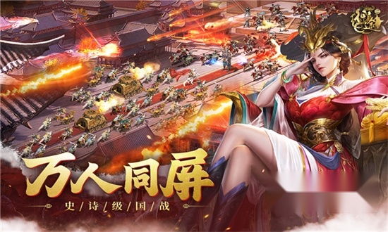 原始征途正版图3