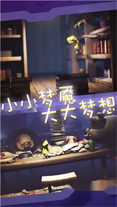 窥梦大师最新免费版图1