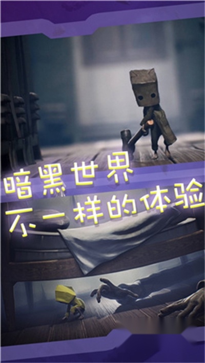 窥梦大师最新免费版图2