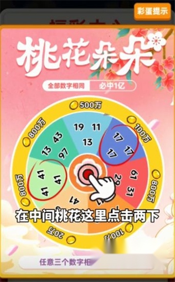 老王翻身记手游无广告版图2