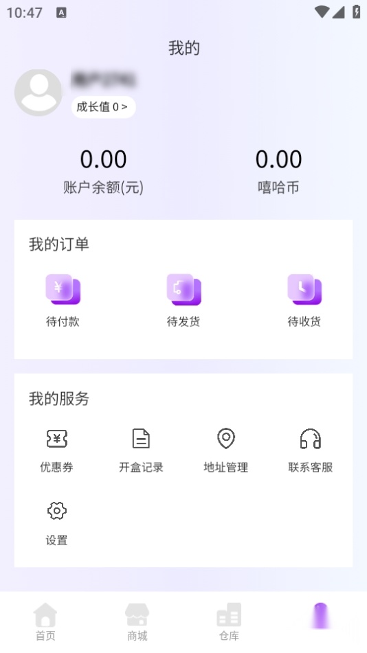嘻哈乐安卓版2