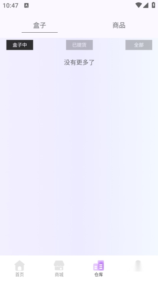 嘻哈乐安卓版1