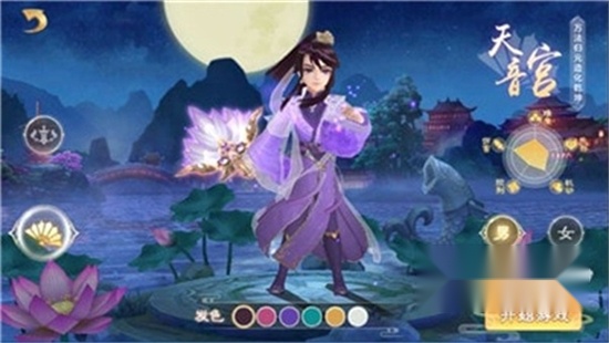 仙武奇缘直装版图2