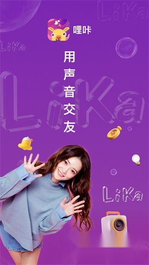 哩咔语音直播交友平台4