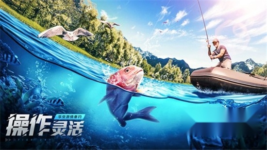 欢乐钓鱼大师2026游戏纯净最新版图1