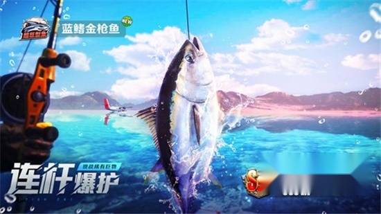 欢乐钓鱼大师2026游戏纯净最新版图4