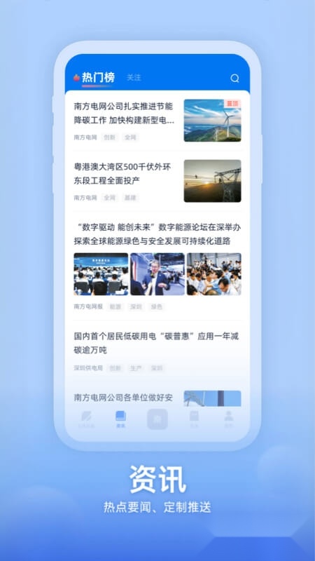 知行南网图3