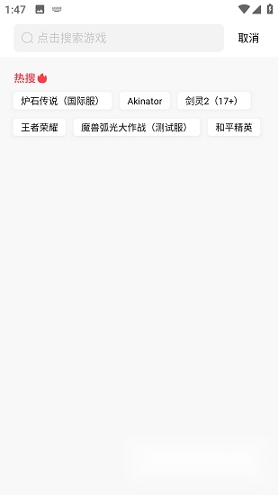 奇迹盒子游戏-图1