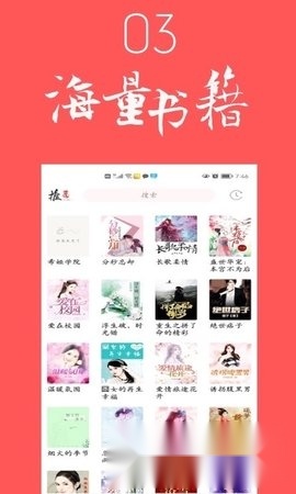倾城小说2024最新版-图1