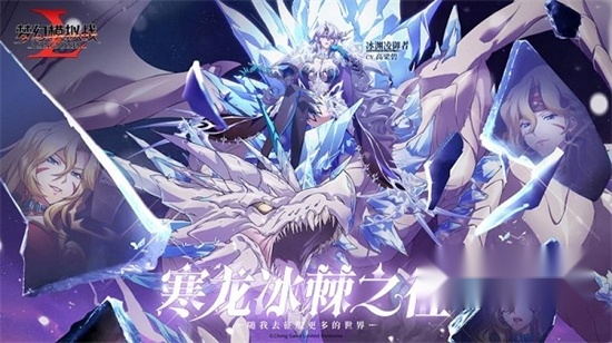 梦幻模拟战安卓版图1