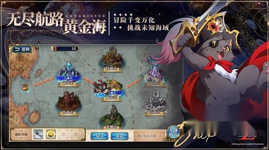 梦幻模拟战安卓版图2