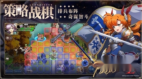 梦幻模拟战安卓版图3