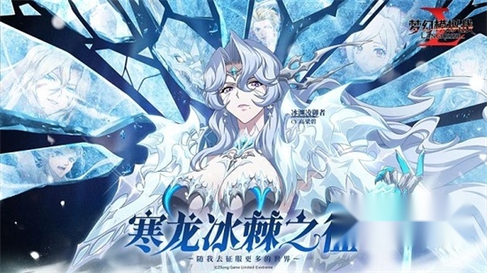 梦幻模拟战安卓版图4