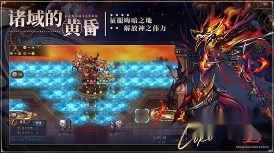 梦幻模拟战安卓版图5