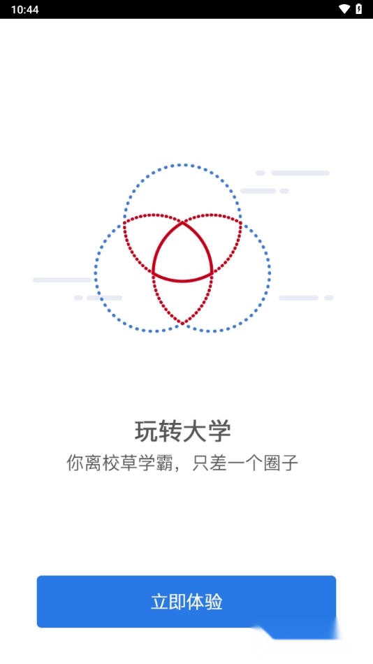 智慧经贸(2)